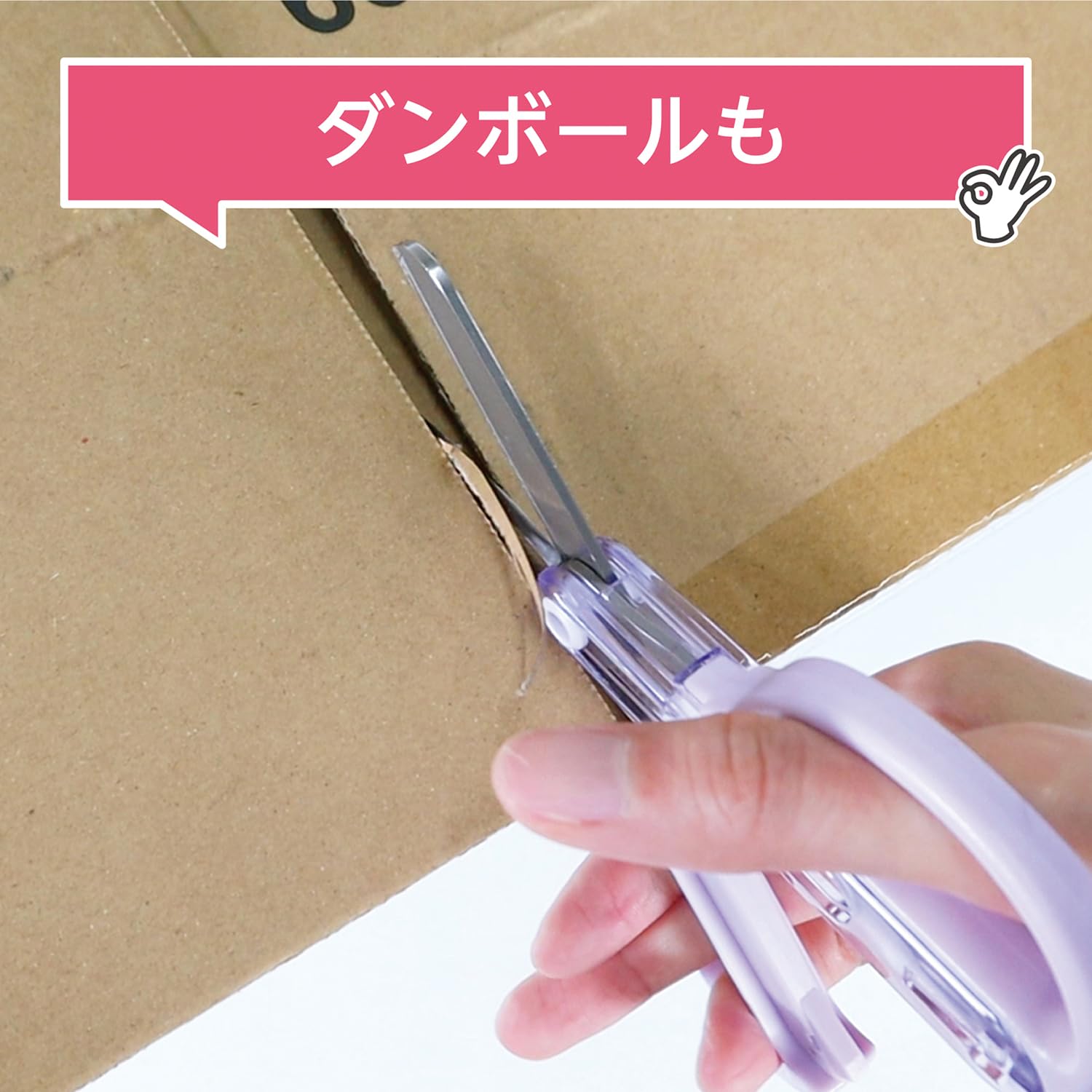 Kutsuwa Scissors, Children's Scissors with Integrated Cap, Purple SS122PU