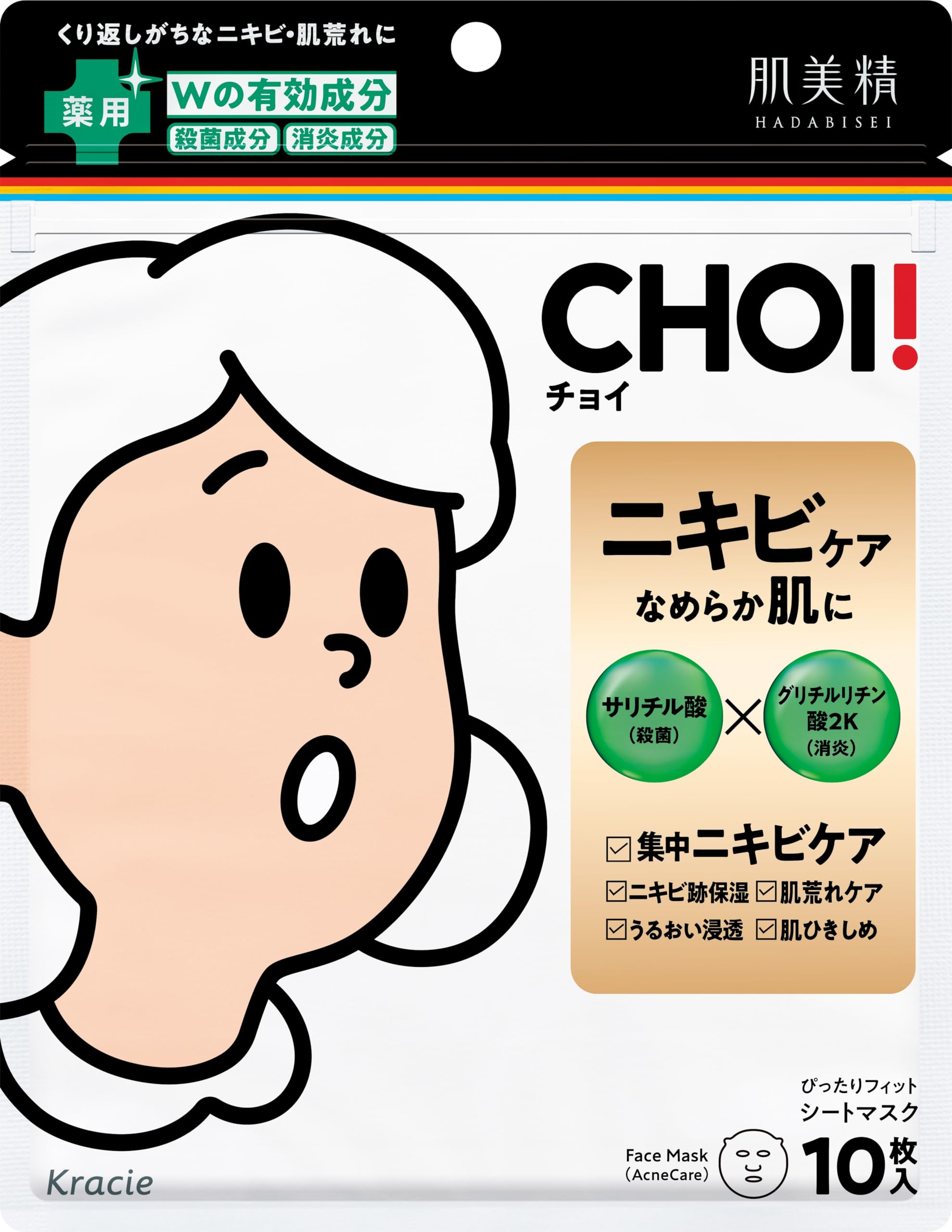 피부 미정 【의약 부외품】 CHOI 마스크 약용 여드름 케어 10 장 | 시트 마스크 시트 팩 페이스 팩 팩 스킨 케어 피부 거친 여드름 자취 살균 소염