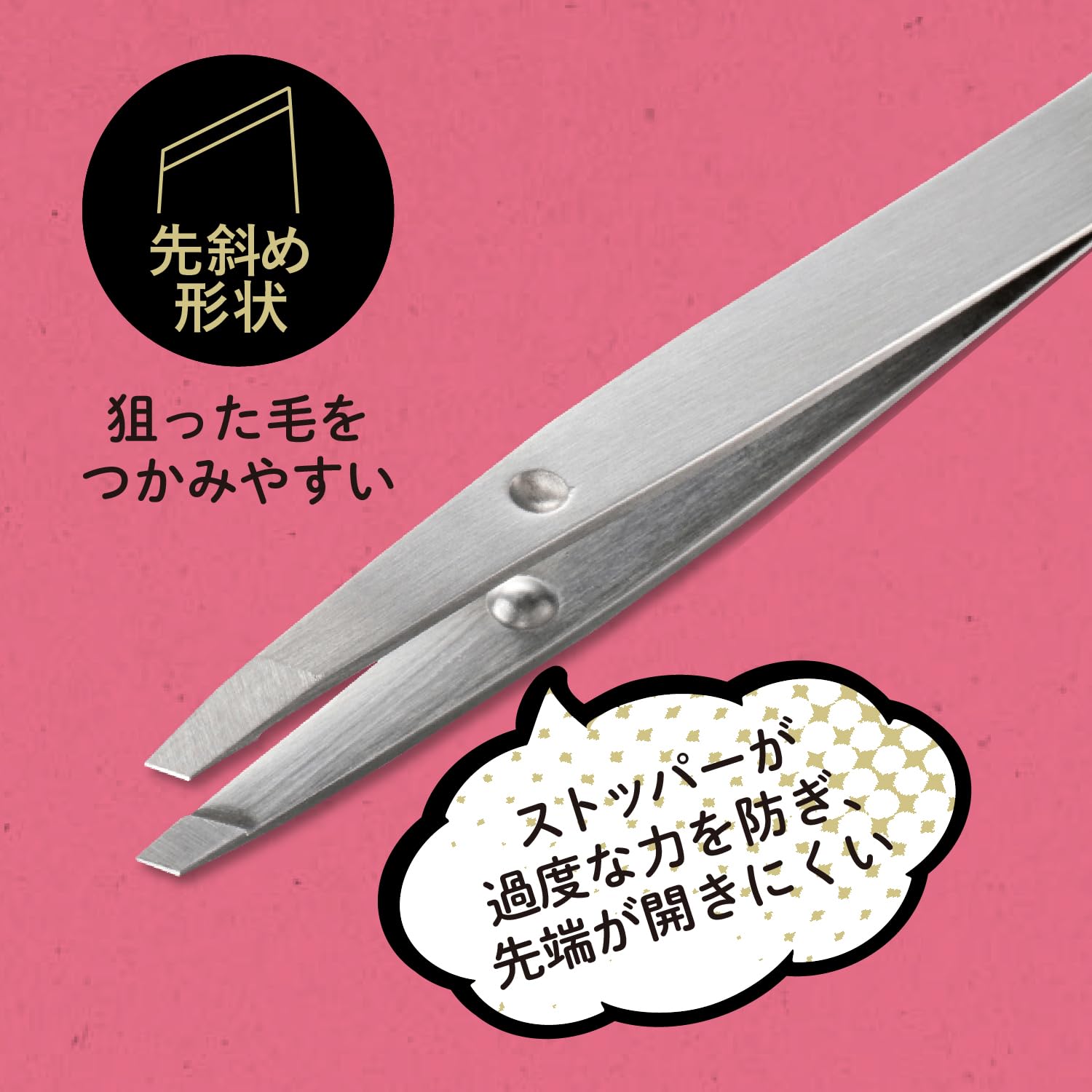 Kai KAI Solid Catch Tweezers Slanted Tweezers Cap Included Mayu KQ3215