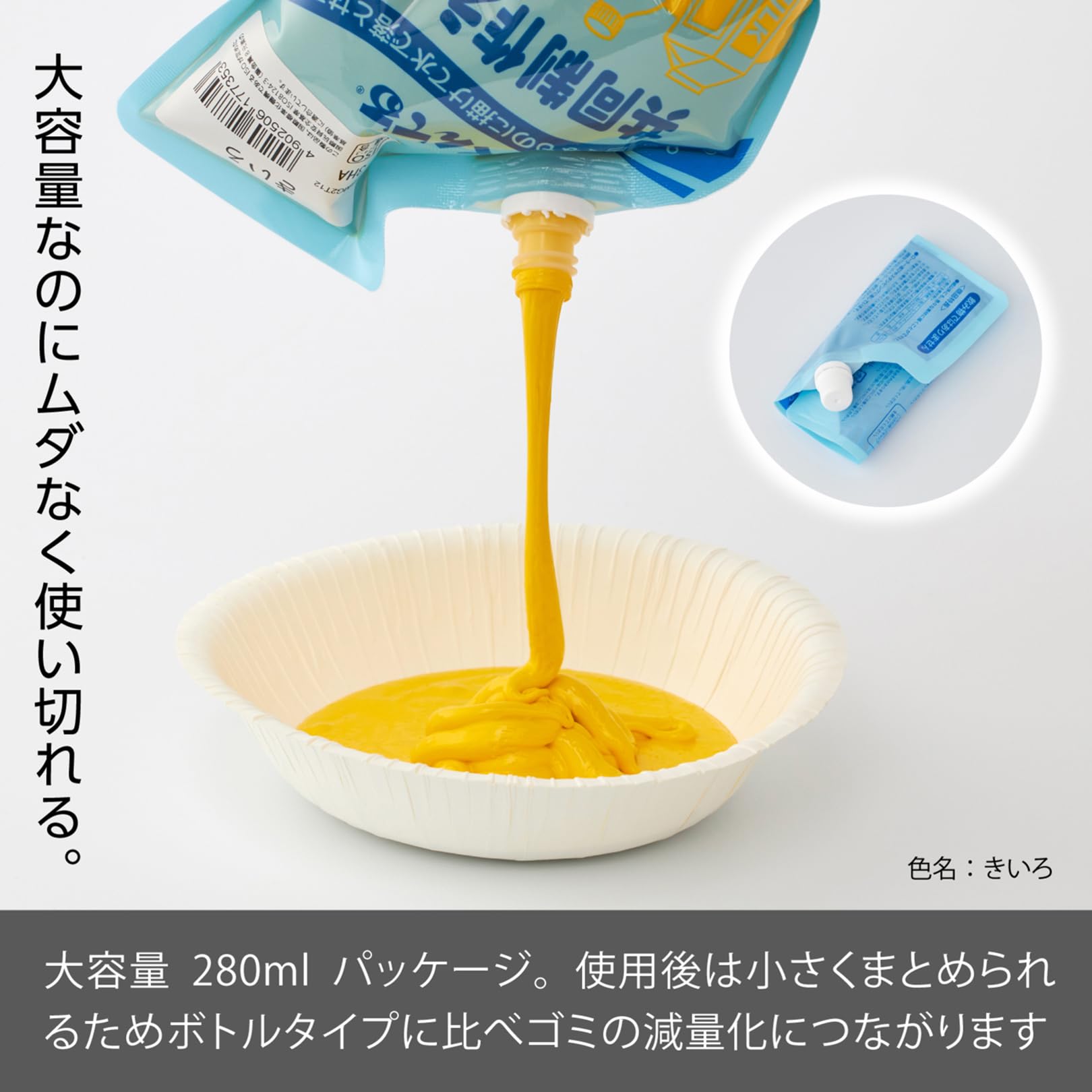 Pentel Watercolor Paint Collaborative Enogu Yellow WMG2T12