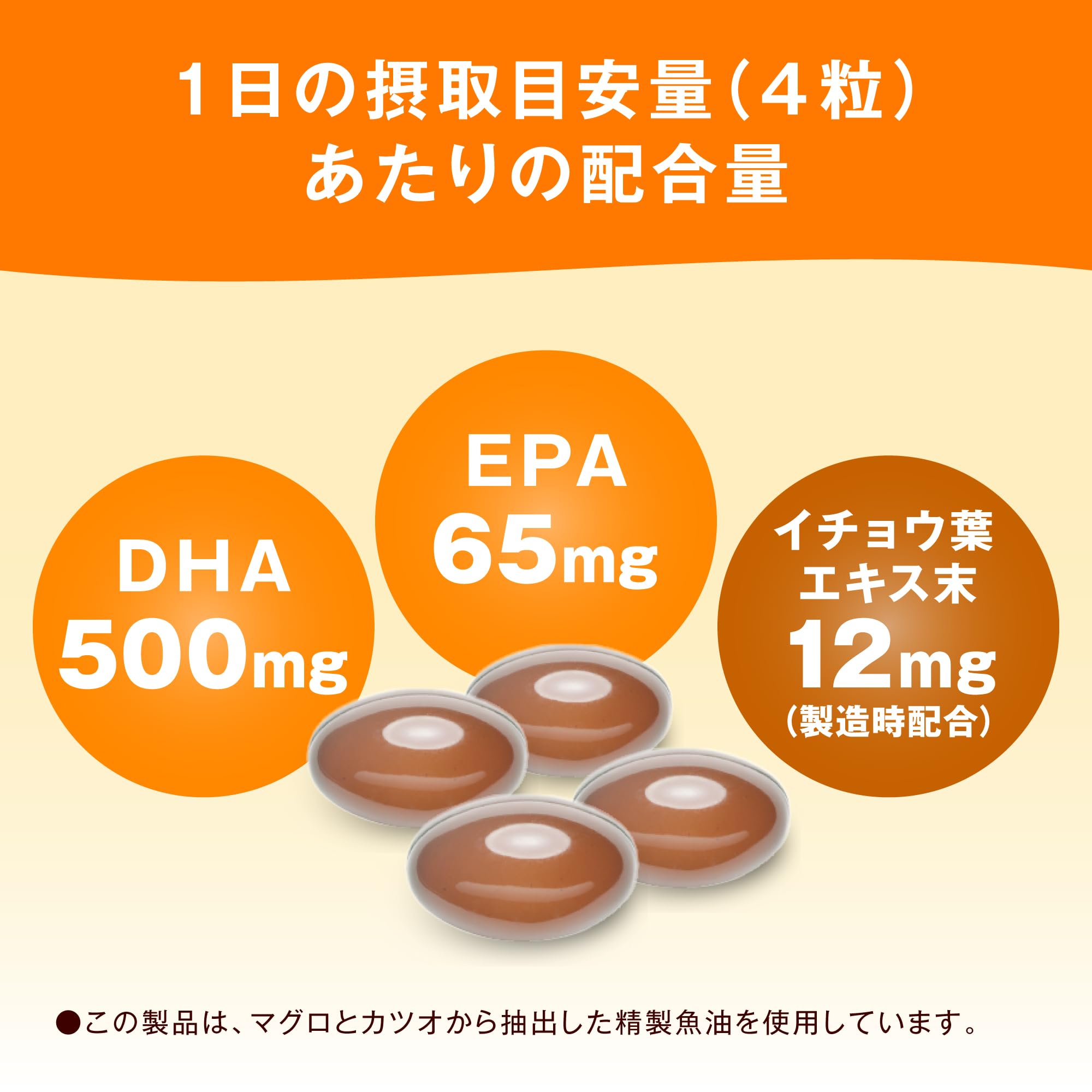디아나츄라 DHA with 은행나무잎 240알 (60일분) 아사히 사프리 Dear-Natura 국내 공장에서 생산