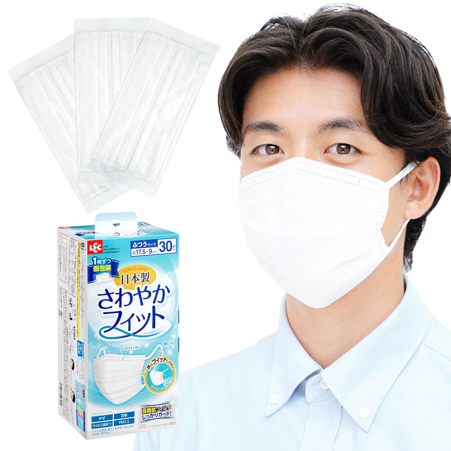 [렉]일본제 부직포 마스크 상쾌 피트 보통 사이즈 30장입(개 포장) 175×90mm /폭넓은 고무/JIS규격 적합/전국 마스크 공업회/VFE BFE PFE 99%가드/가드 엠보싱 가공으로 볼에 피트