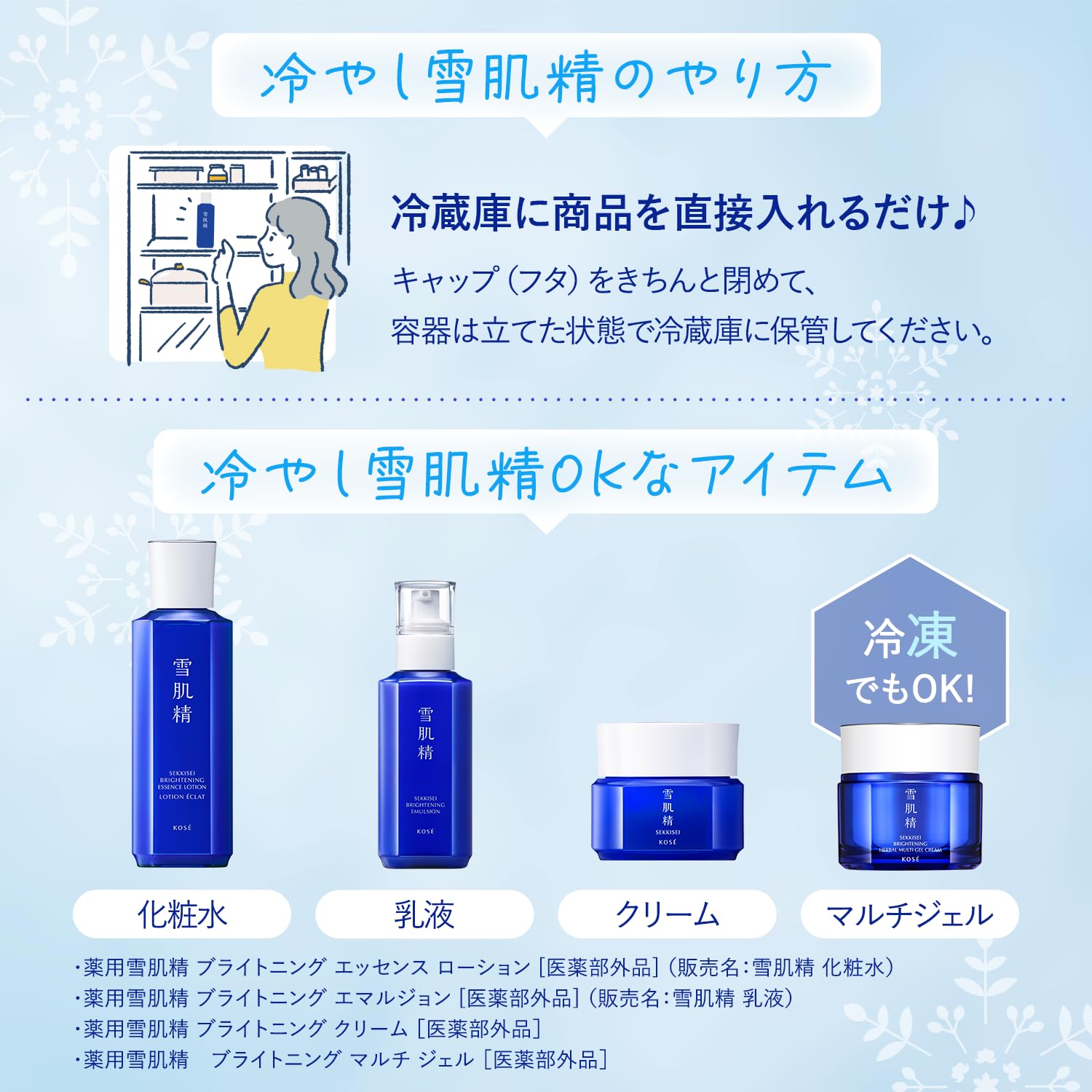 【의약부외품】 약용 눈 피부정 브라이트닝 멀티 젤 80g 다기능 젤 얼굴 보습 건조 미백 피부 있어 주름