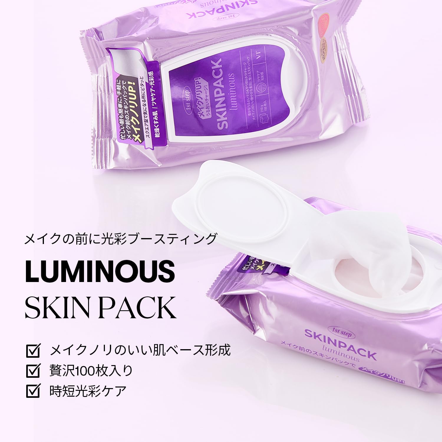 VTCOSMETICS Luminous Skin Pack 100 Pieces Partial Sheet Pack Glowing Skin Hydration Tightening Texture
