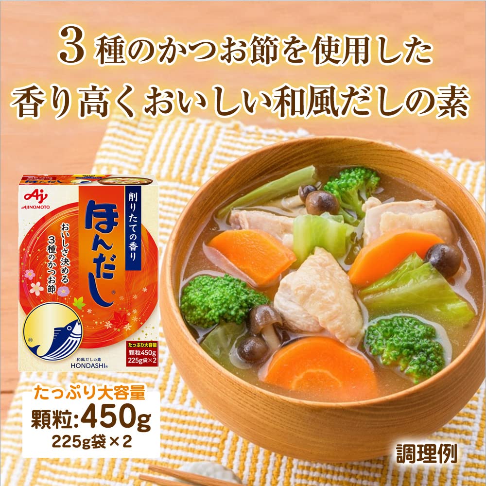 Ajinomoto Hondashi 450g