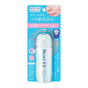 Bioré UV Aqua Rich Aqua Highlight Lotion 70ml Tone Up Sunscreen Sunscreen SPF50+PA++++
