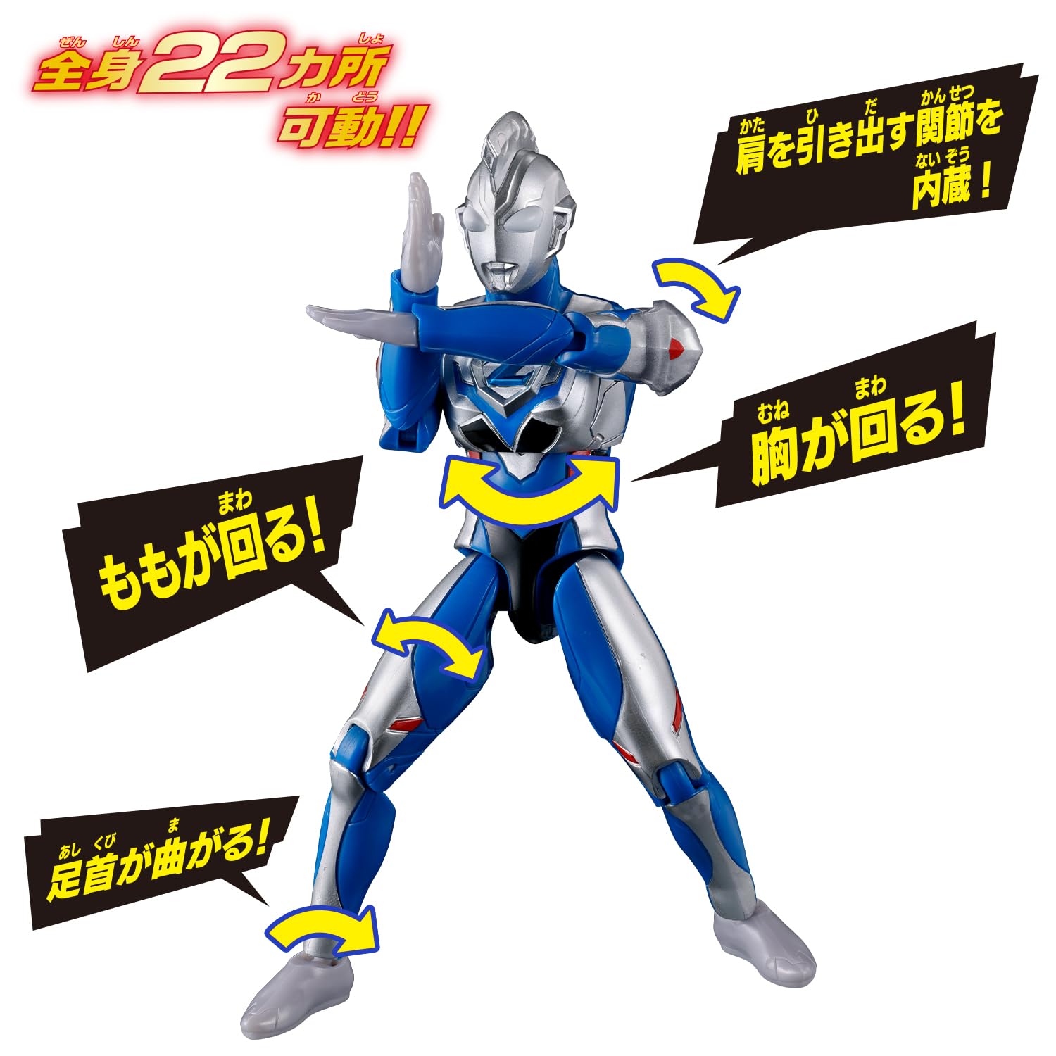 [BANDAI] Ultra Action Figure NEO Ultraman Z Original New Generation Ultraman Cape Set Recommended for ages 3 and up