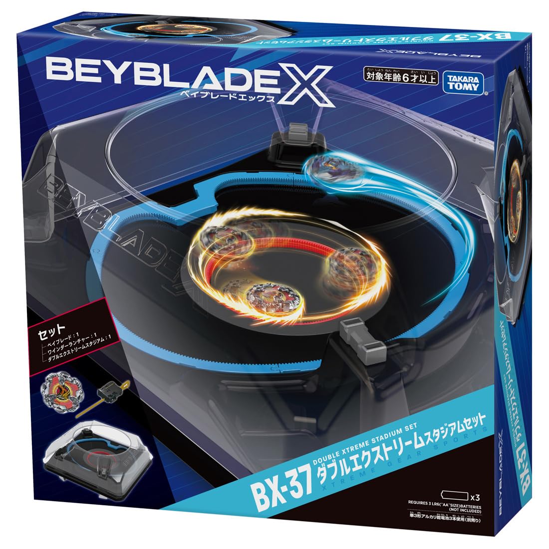 BEYBLADE X Beyblade X BX-37 Double Extreme Stadium Set