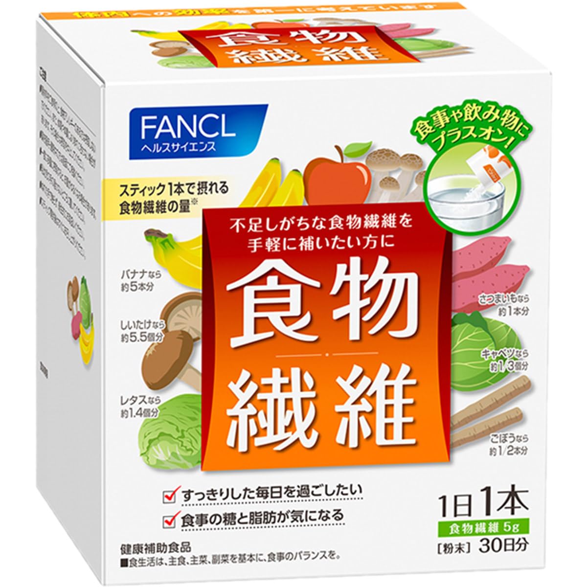 팬켈(FANCL)식이섬유 30일분 [건강보조식품] 보충제(덱스트린/수용성식이섬유) 파우더