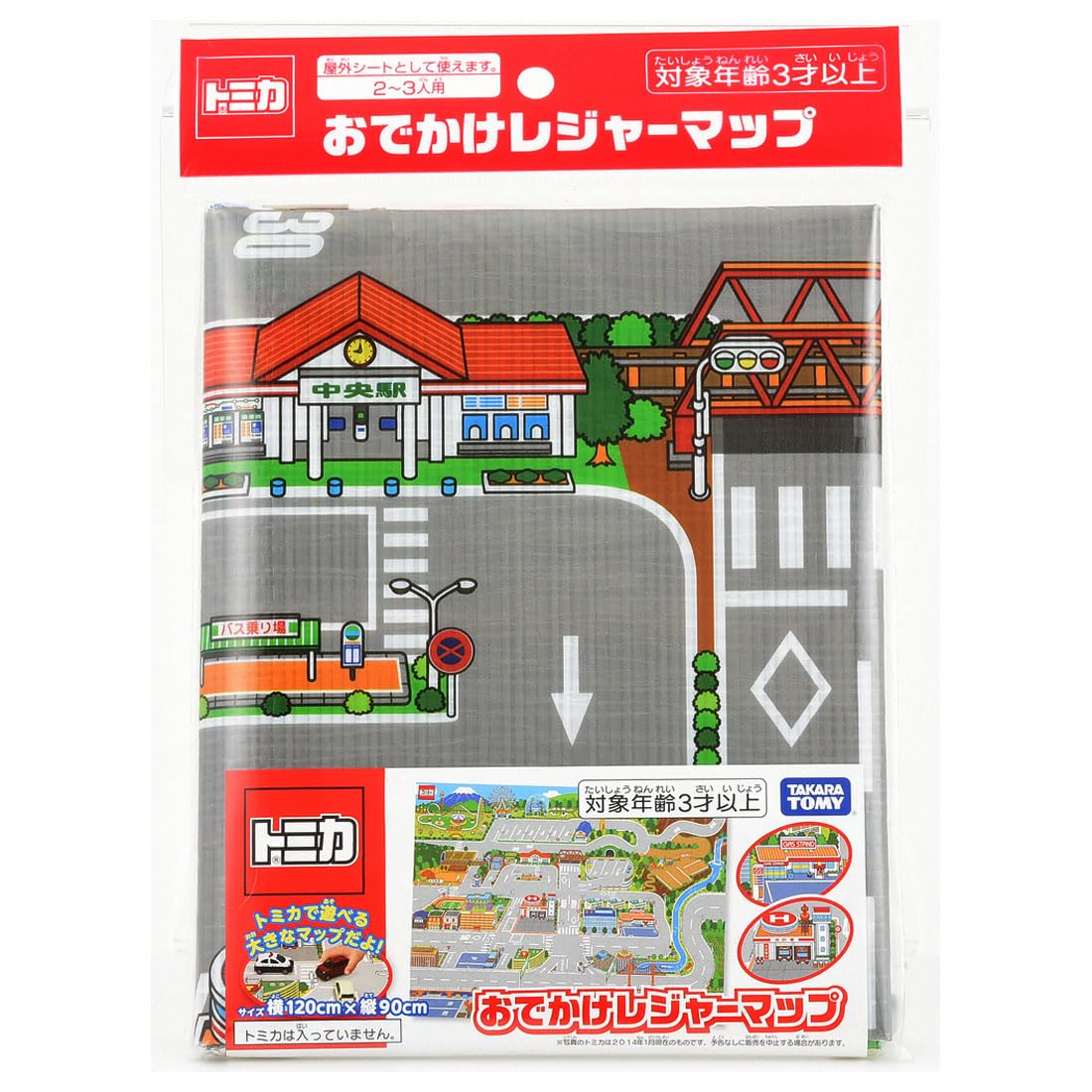 TAKARA TOMY "Tomica Outing Leisure Map" Mini Car Toy Unisex 3 years old and up Toy Safety Standards Passed ST Mark Certification TOMICA