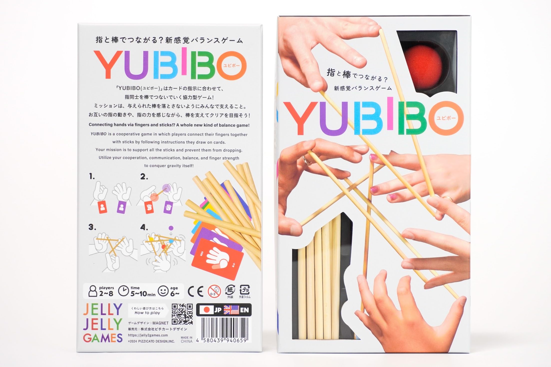 JELLYJELLYGAMES YUBIBO 2~8인용 손가락과 손가락을 연결하고 막대기를 지지해라! 떨어뜨리면 즉시 종료의 스릴 협력 밸런스 게임 6세 이상 협력 게임