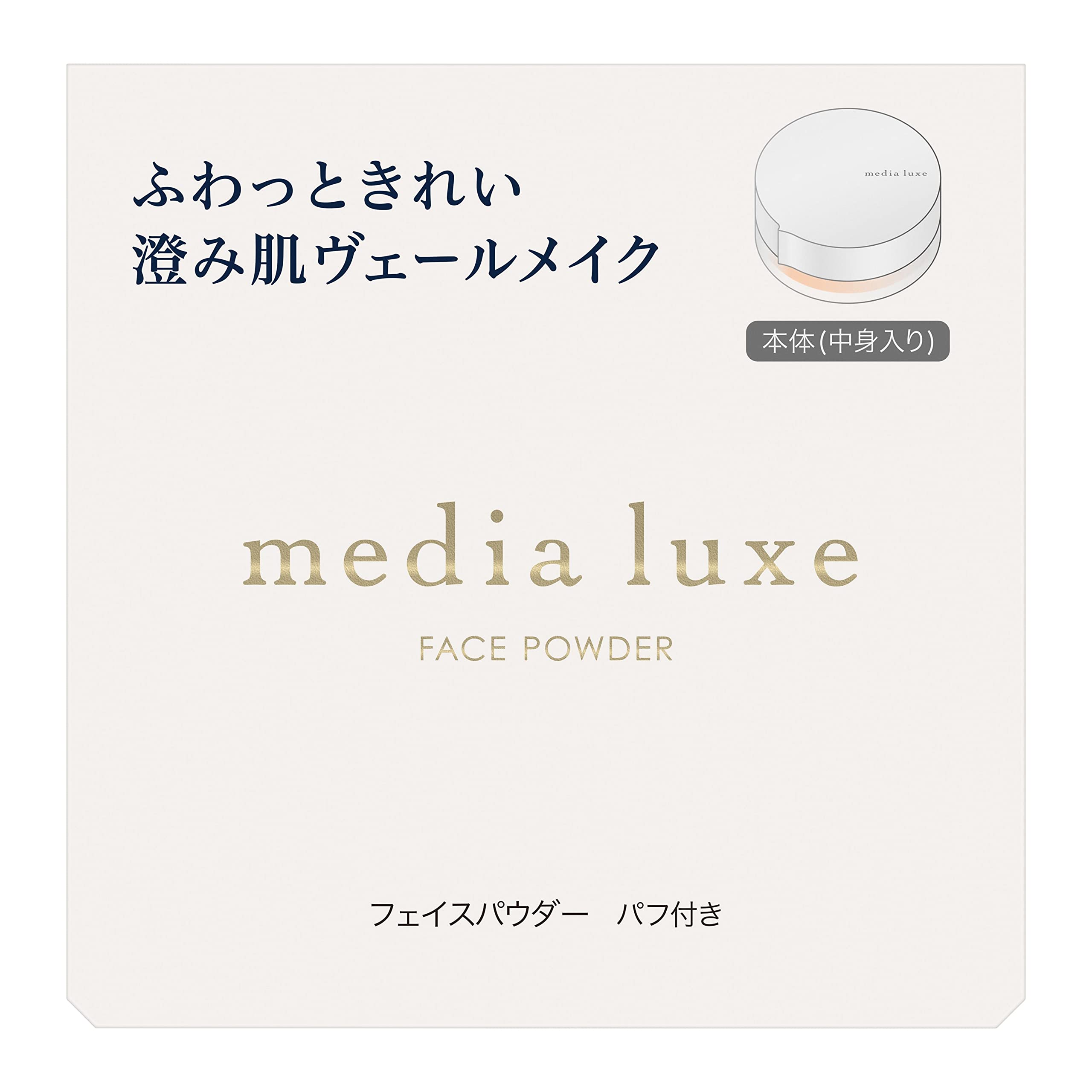 phấn phủ media luxe