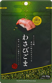Mè Makoto Riku Wasabi Mè 50g