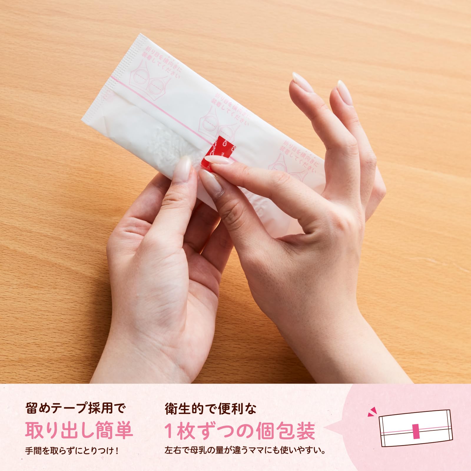 ChuChu (츄츄) 모유 패드 사라리라 132장입 스트레스 프리인 사용 곳 모레·무레 안심