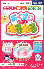 おくすりパクッとねるねる メロンソーダ味 & イチゴ味 各3袋 6回分 服薬 補助