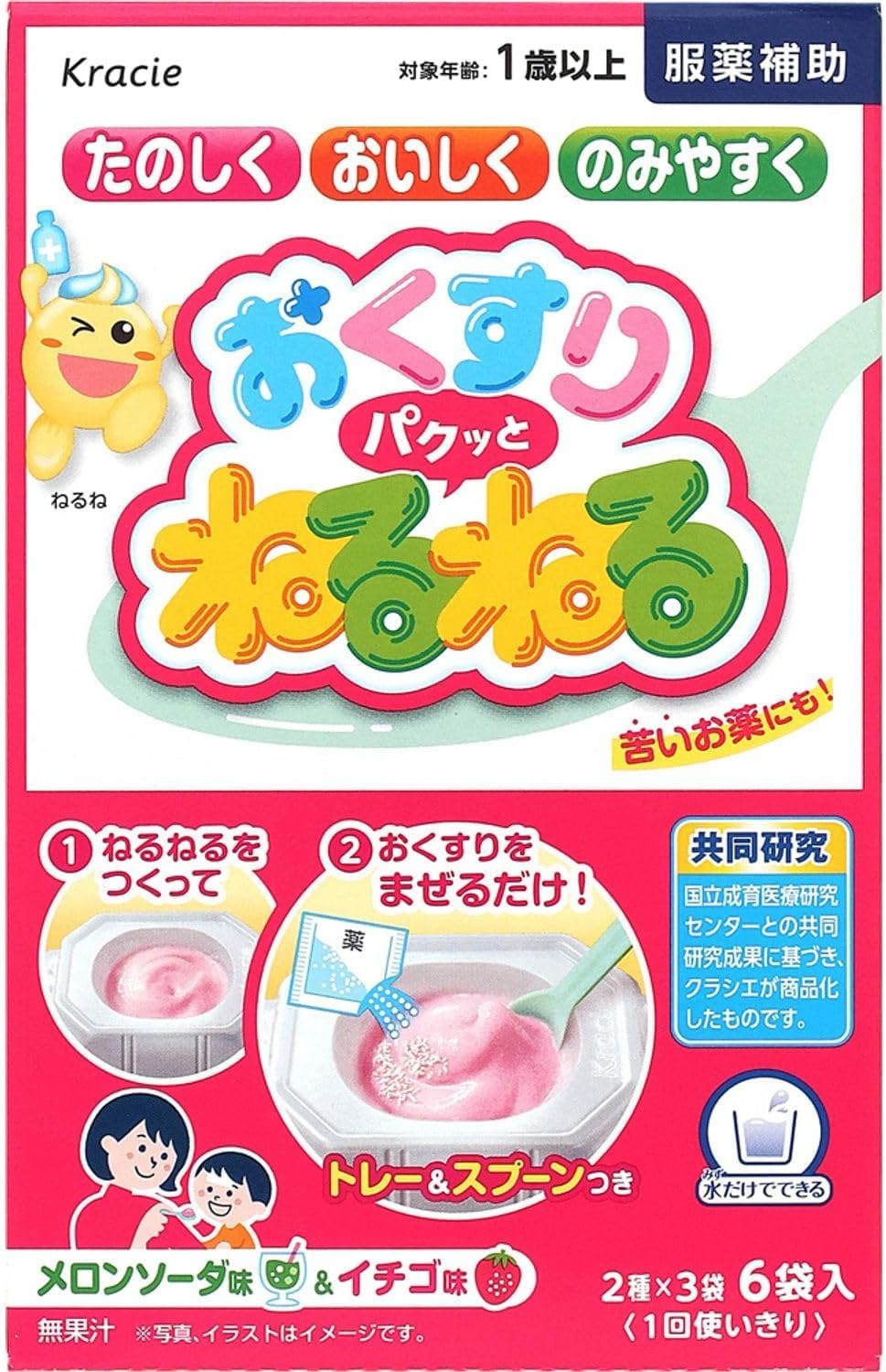 おくすりパクッとねるねる メロンソーダ味 & イチゴ味 各3袋 6回分 服薬 補助