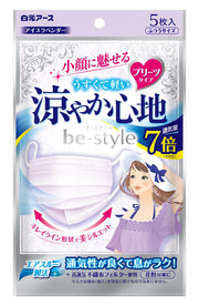B Style Xếp Ly Mát Đá Oải Hương 5 Miếng