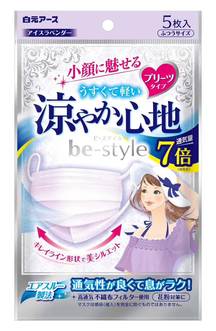 B Style Xếp Ly Mát Đá Oải Hương 5 Miếng