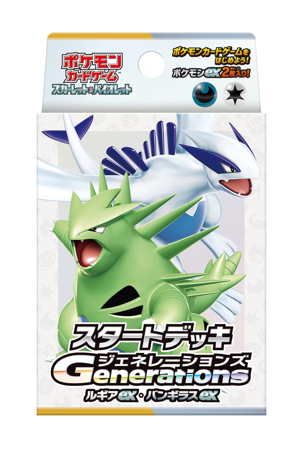 Pokemon Card Game Scarlet & Violet Start Deck Generations Lugia EX/Bangirasu EX