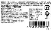 Asahi Group Foods Mintia Cold Smash 50 grains (7g) x 10 pieces