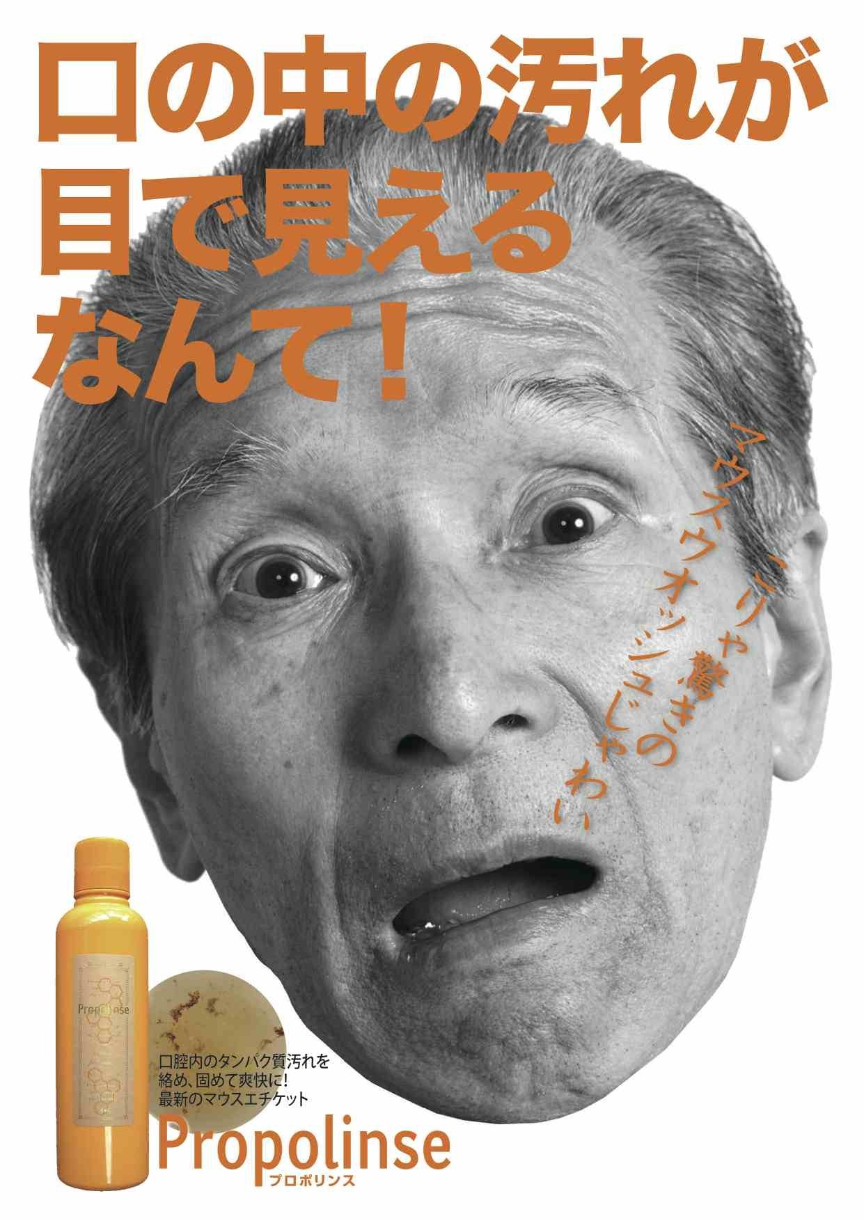 피에라스 액체 프로포린스 알코올 단품 600ml (x 1)