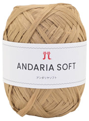 HAMANAKA Handicraft Hand-knitted Wool Yarn ANDARIA SOFT Thick Type COL. 304 Khaki 40g Tamamaki Approx. 90m 3920