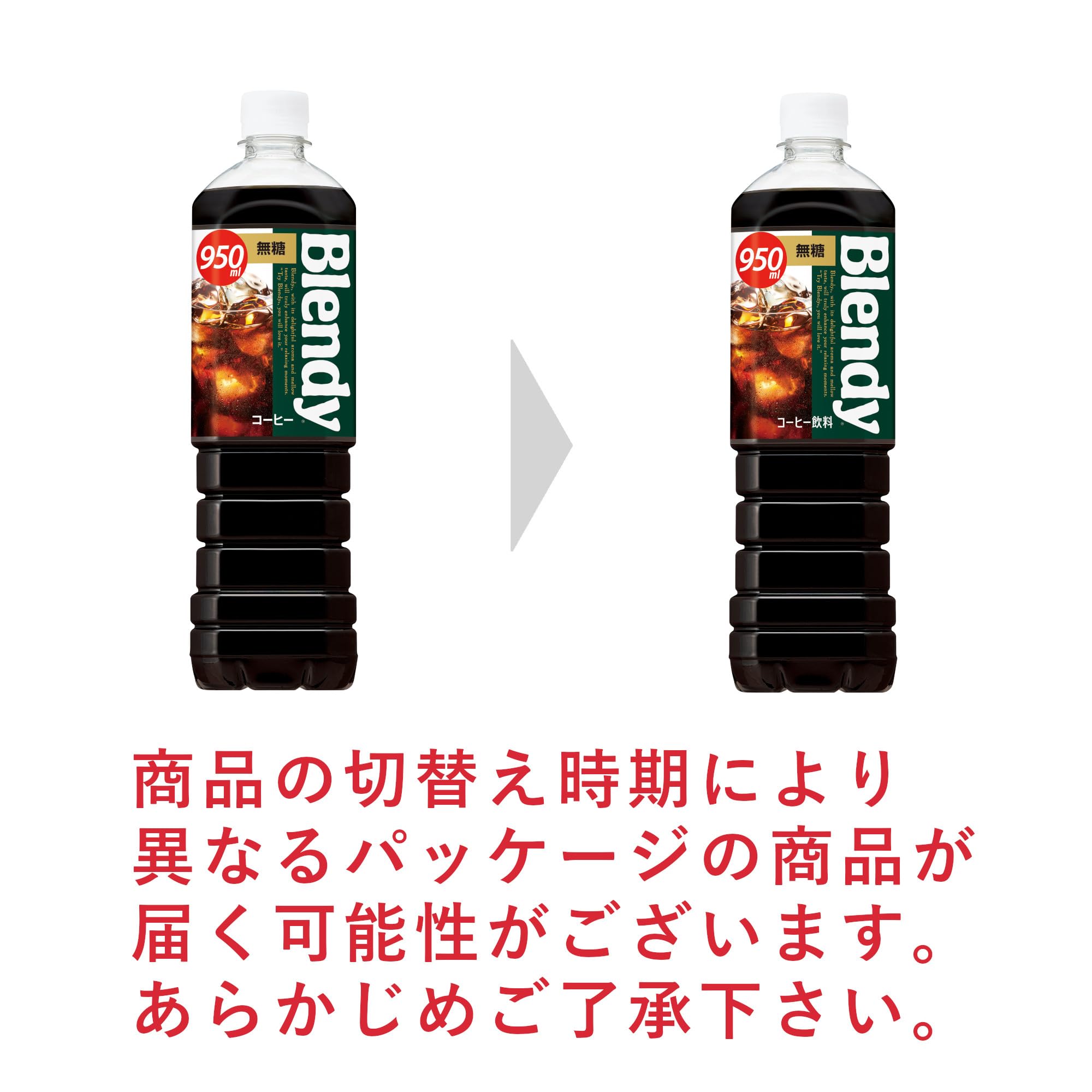 Cà phê chai không đường Suntory Blendy 950ml x 12 chai Cà phê đá