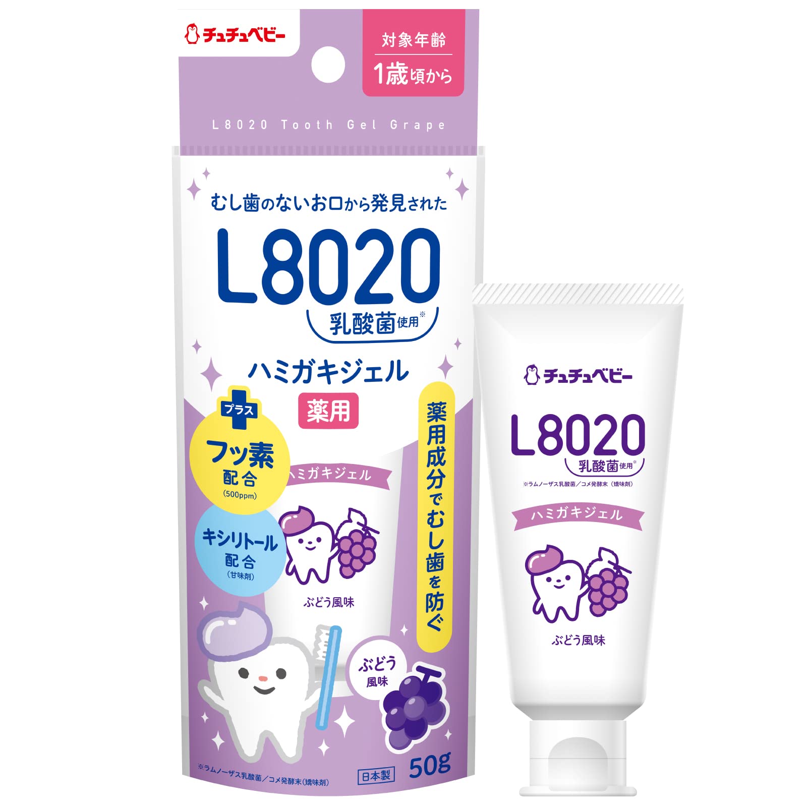 츄츄 베이비 L8020 유산균 하미가키타임젤 포도 풍미【자일리톨 배합 불소 배합 1세경~