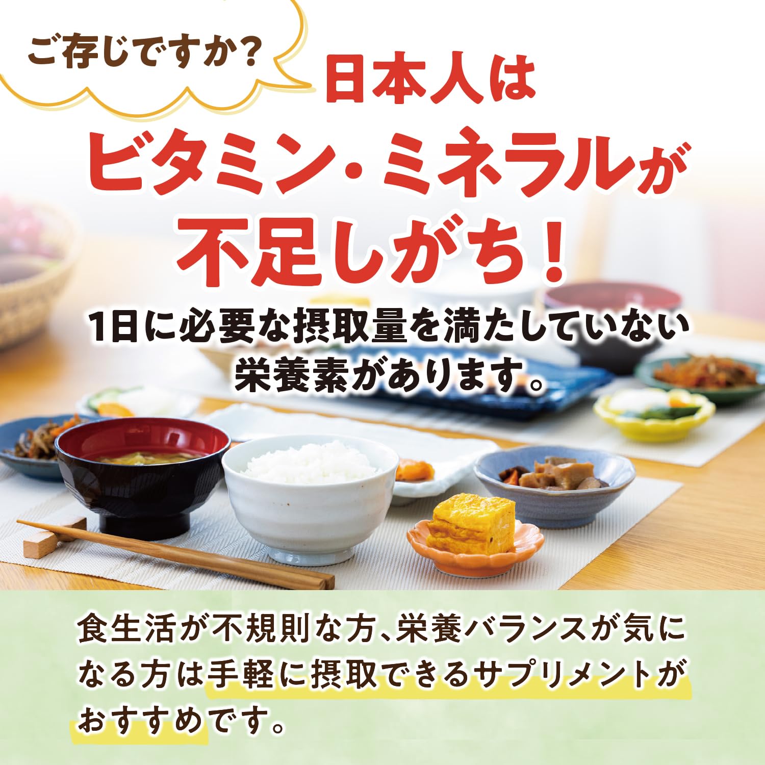 고바야시 제약의 영양 보조 식품 멀티 비타민 미네랄 필수 아미노산 보충 [30 종류의 필요 성분을 정리!] 아미노산 판토텐산 철 등