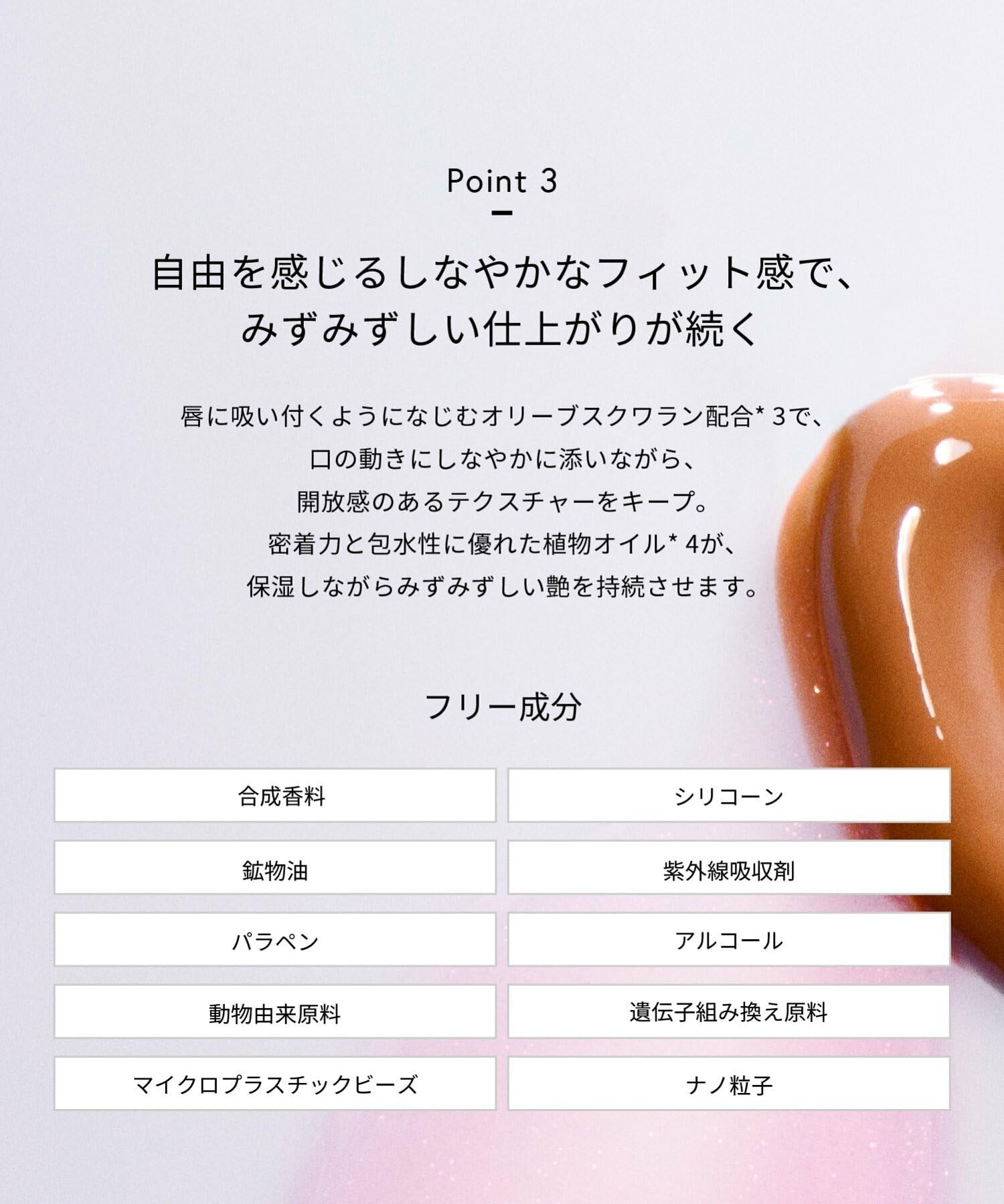Celvoke Moisten Lip Drop 03 Neo Terra Cotta Colored Lip Lip Gloss Naturally Moisturizing Plump Effect Natural Neo Terra Cotta
