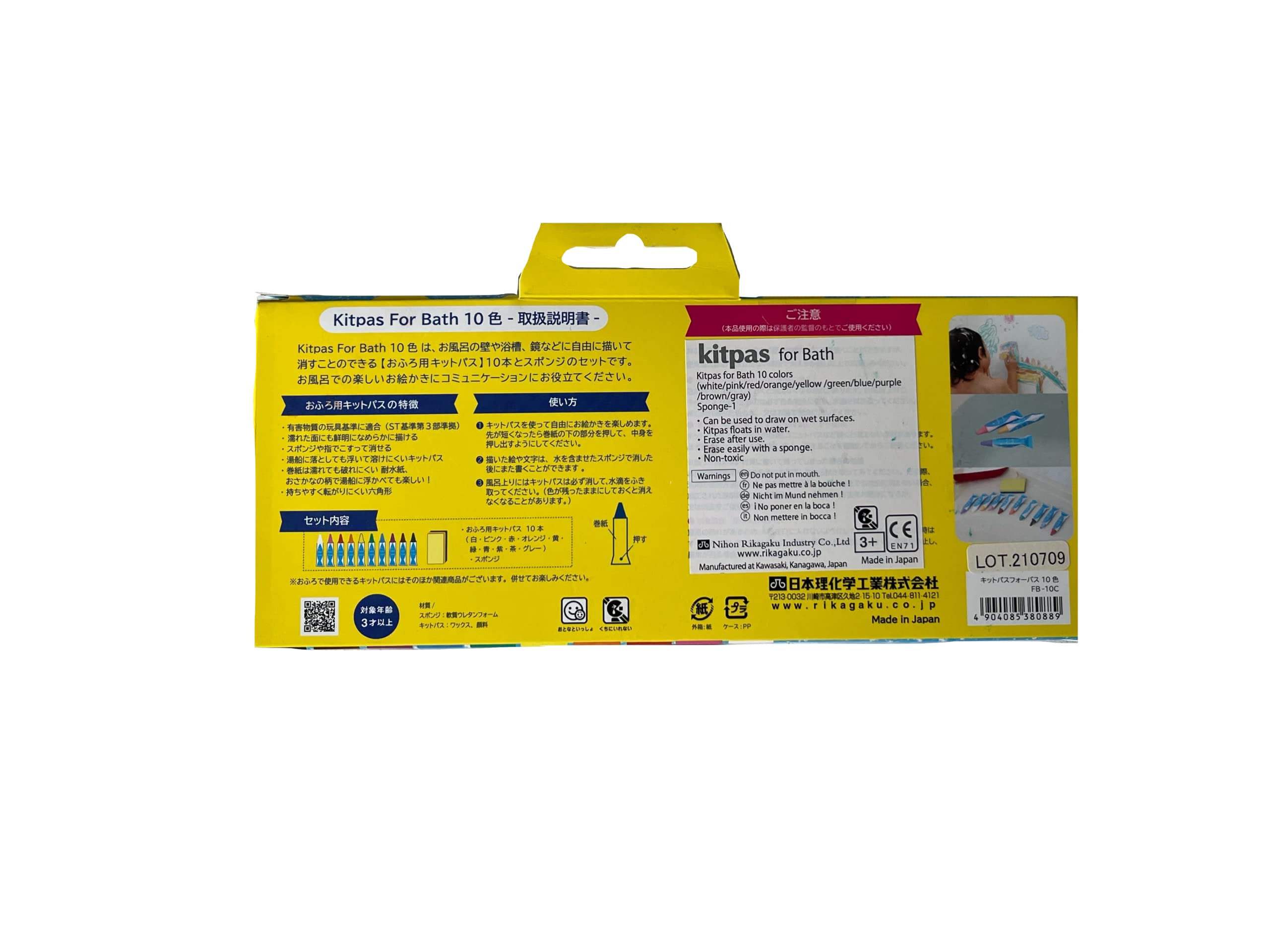 Kitpas Nippon Rikagaku Kitpas Forbath 10 สี FB-10C