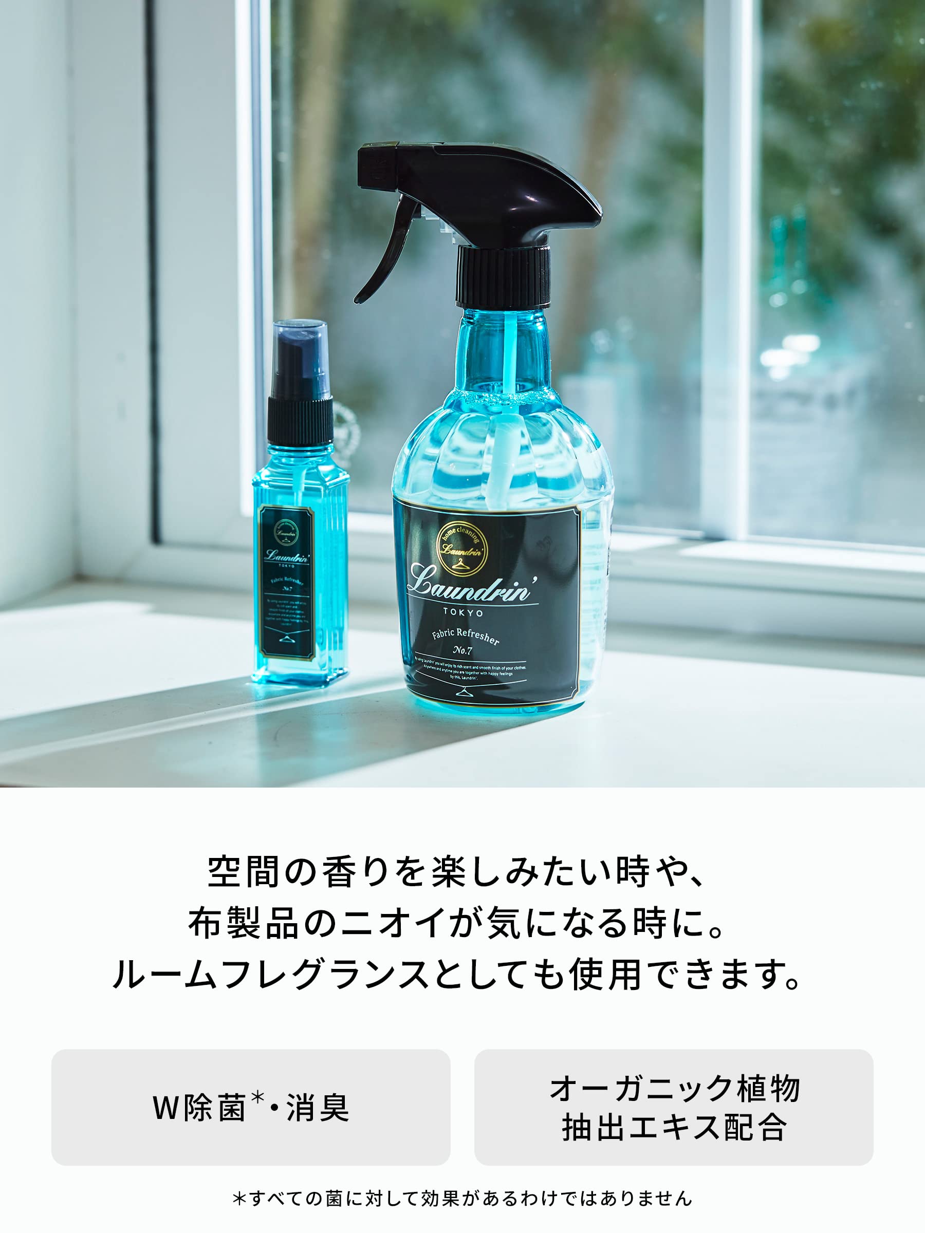 Xịt Khử Mùi Laundrin' Fabric Mist No.7 370ml