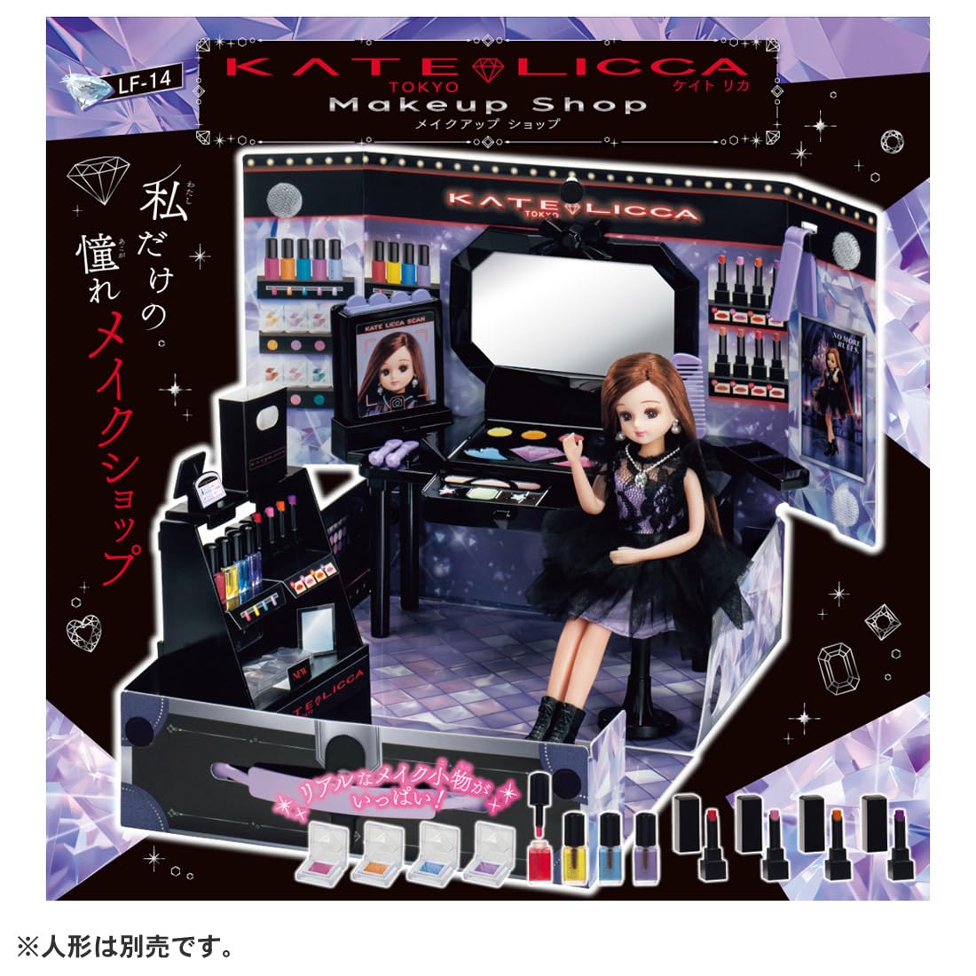 TAKARA TOMY Licca-chan LF-14 KATE LICCA Makeup Shop Dress-up Play Toy Ages 5+