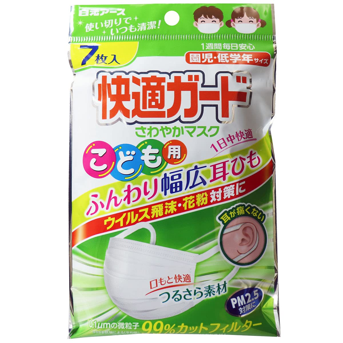 Comfort Guard Refreshing Mask for Children, 7 pieces
