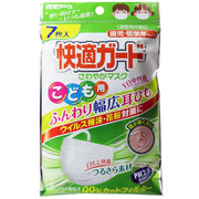 Comfort Guard Refreshing Mask for Children, 7 pieces