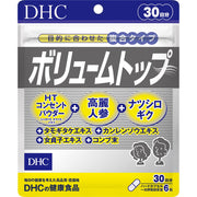 DHC ボリュームトップ