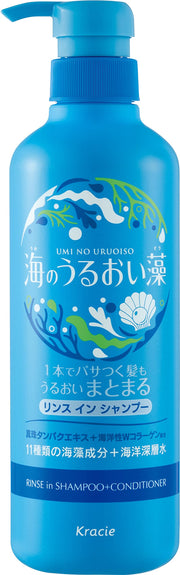 Sea Moist Algae Moisturizing Care Conditioner Shampoo Pump 490ml Seaweed Moisturizing