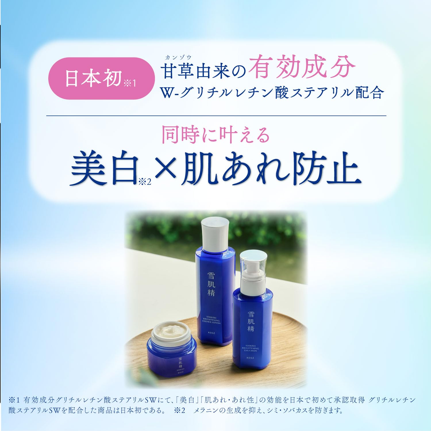【의약 부외품】 약용 눈 피부 정 브라이트닝 크림 40g 보습 크림 얼굴 미백 피부 있어 주름