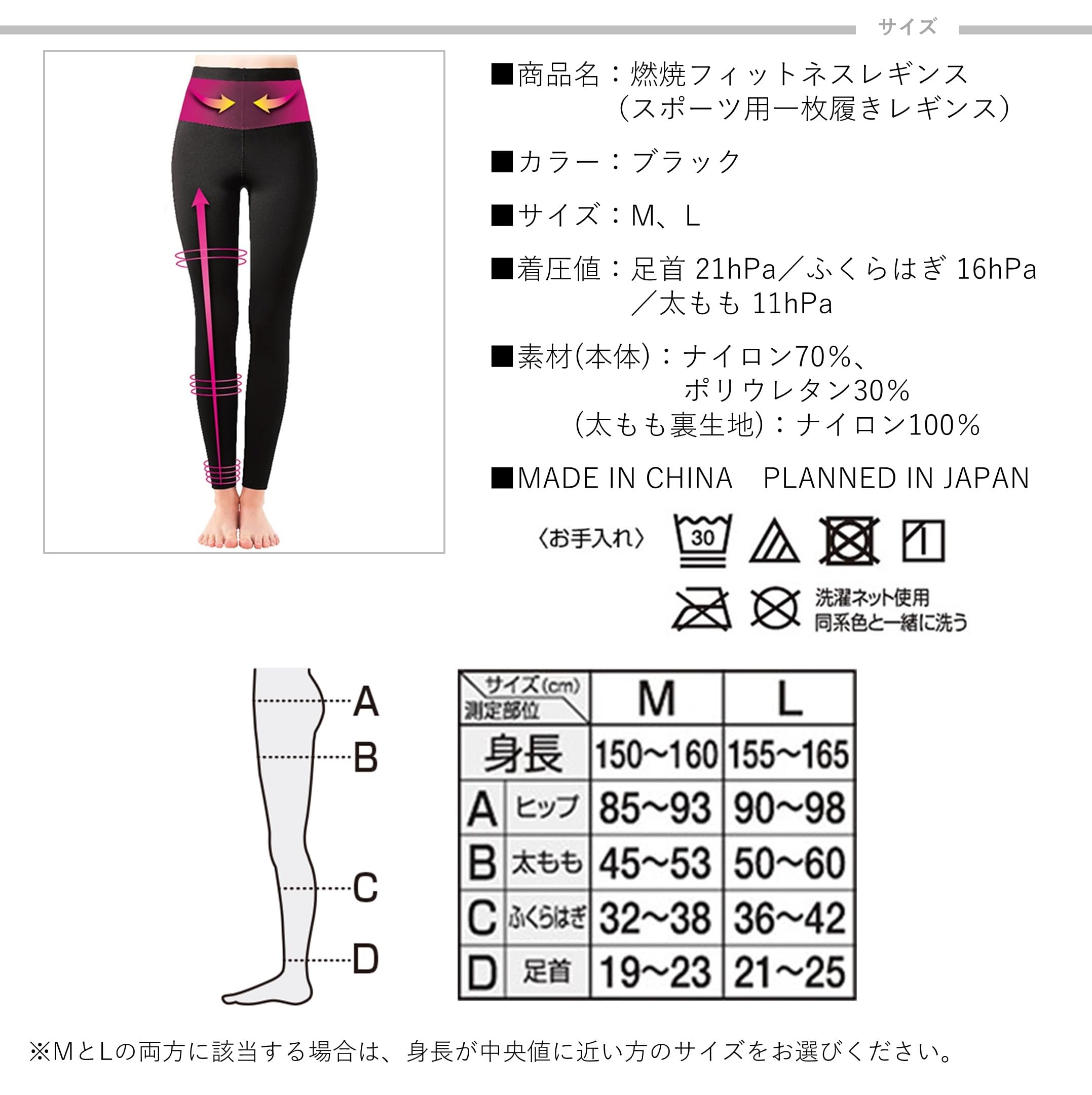 Compression Leggings Slim Walk Beau Acty Combustion Fitness Leggings Black L Compression Sports Women's