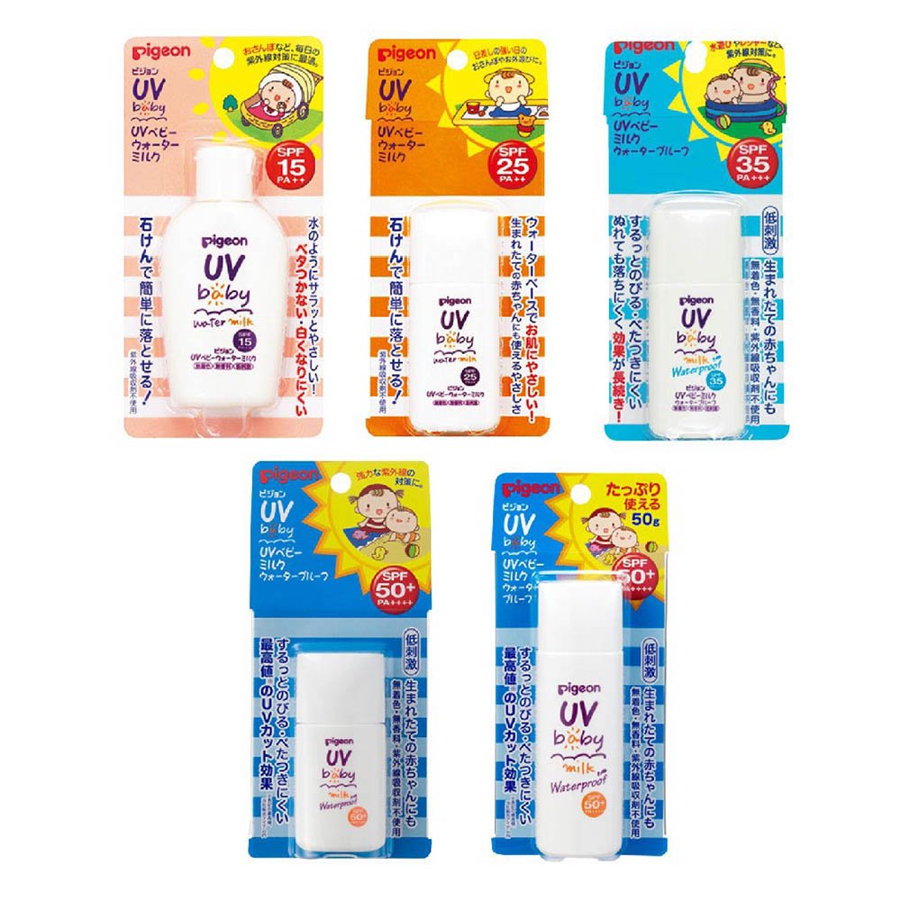 비둘기 UV 아기 우유 워터프루프 SPF50+ 20g