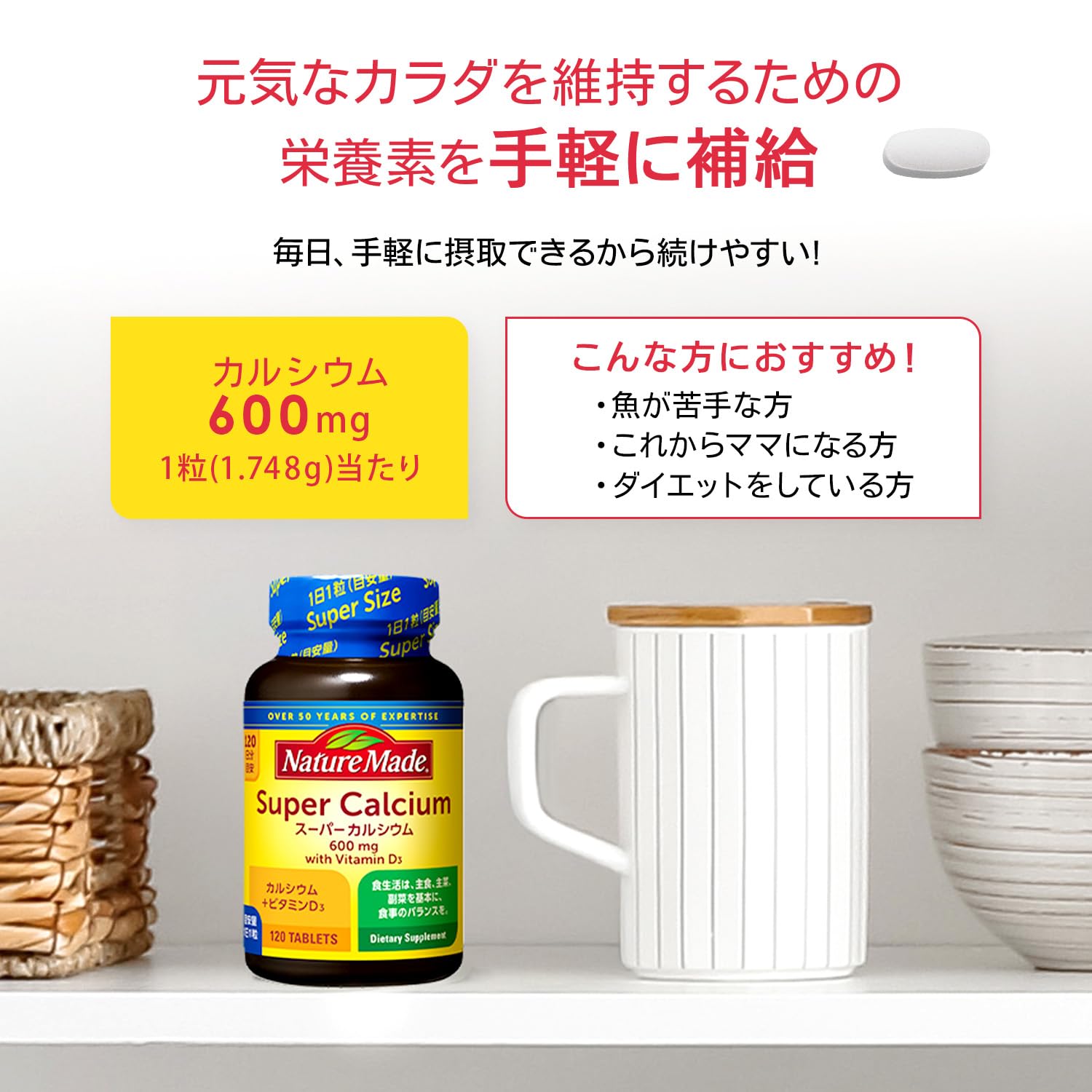 Otsuka Pharmaceutical Nature Made Super Canxi 120 viên cung cấp 120 ngày