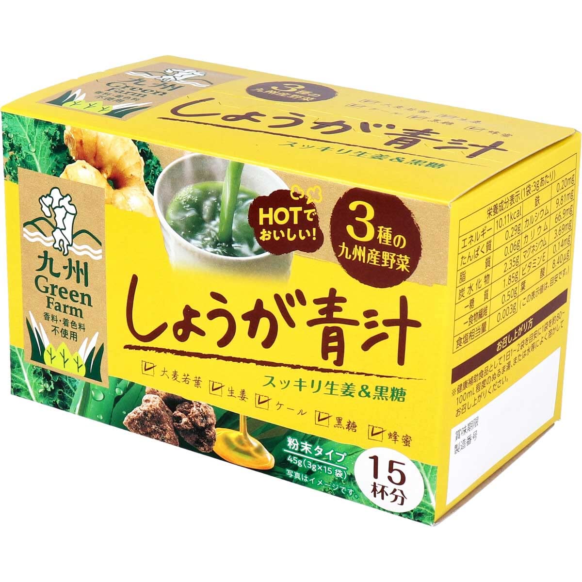 Kyushu Green Farm Ginger green juice powder type 3g x 15 bags