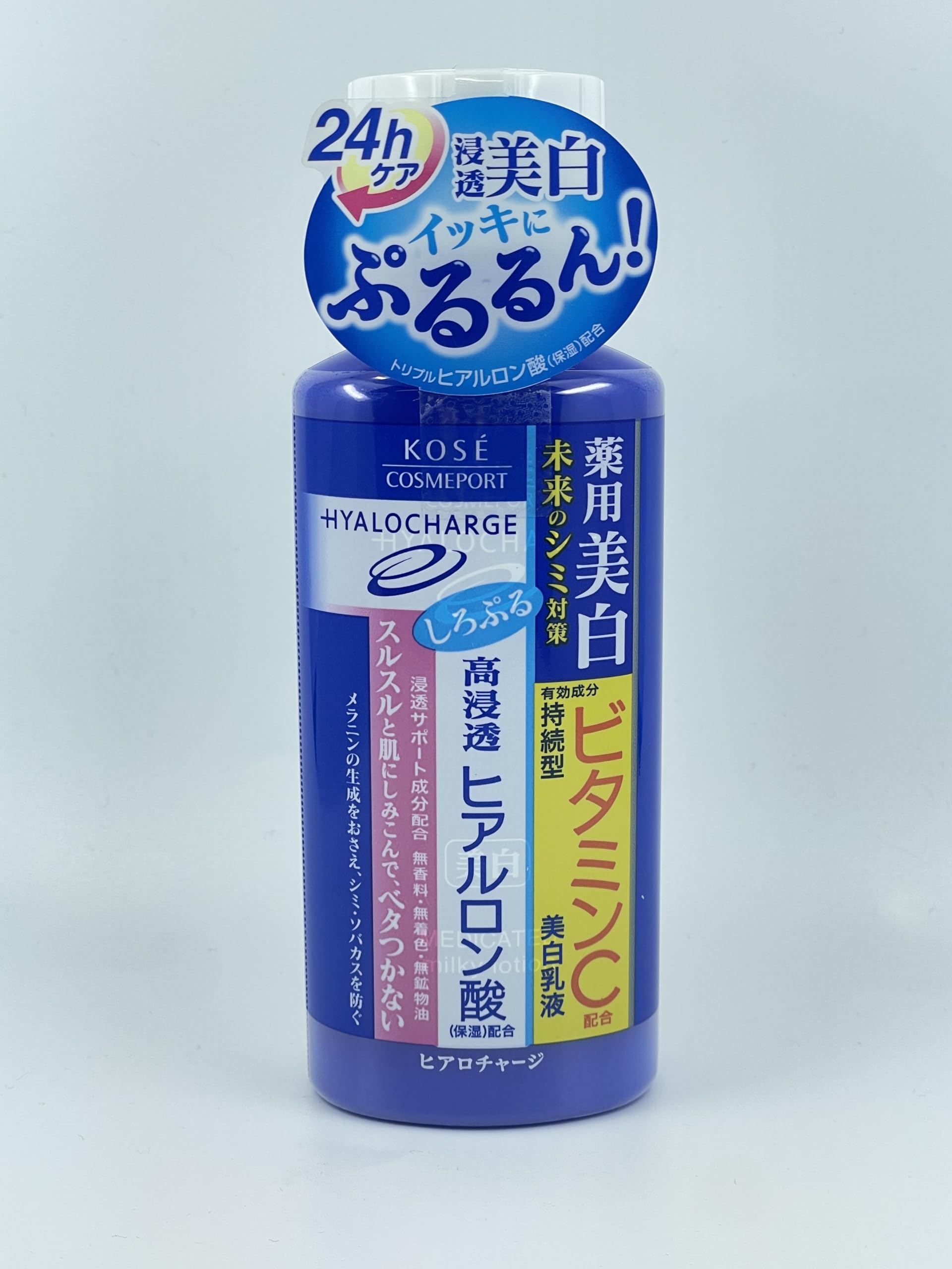 Kose 히아로 충전 화이트 약용 밀키 로션 160mL