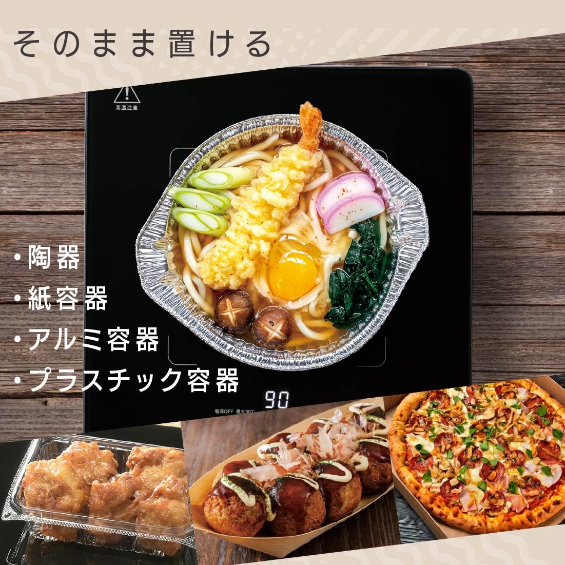 Ohm Denki Heat Insulation Plate Food Warmer Tabletop Heater Black Stylish Heat Resistant Glass COK-HB600A-K 08-1417 OHM