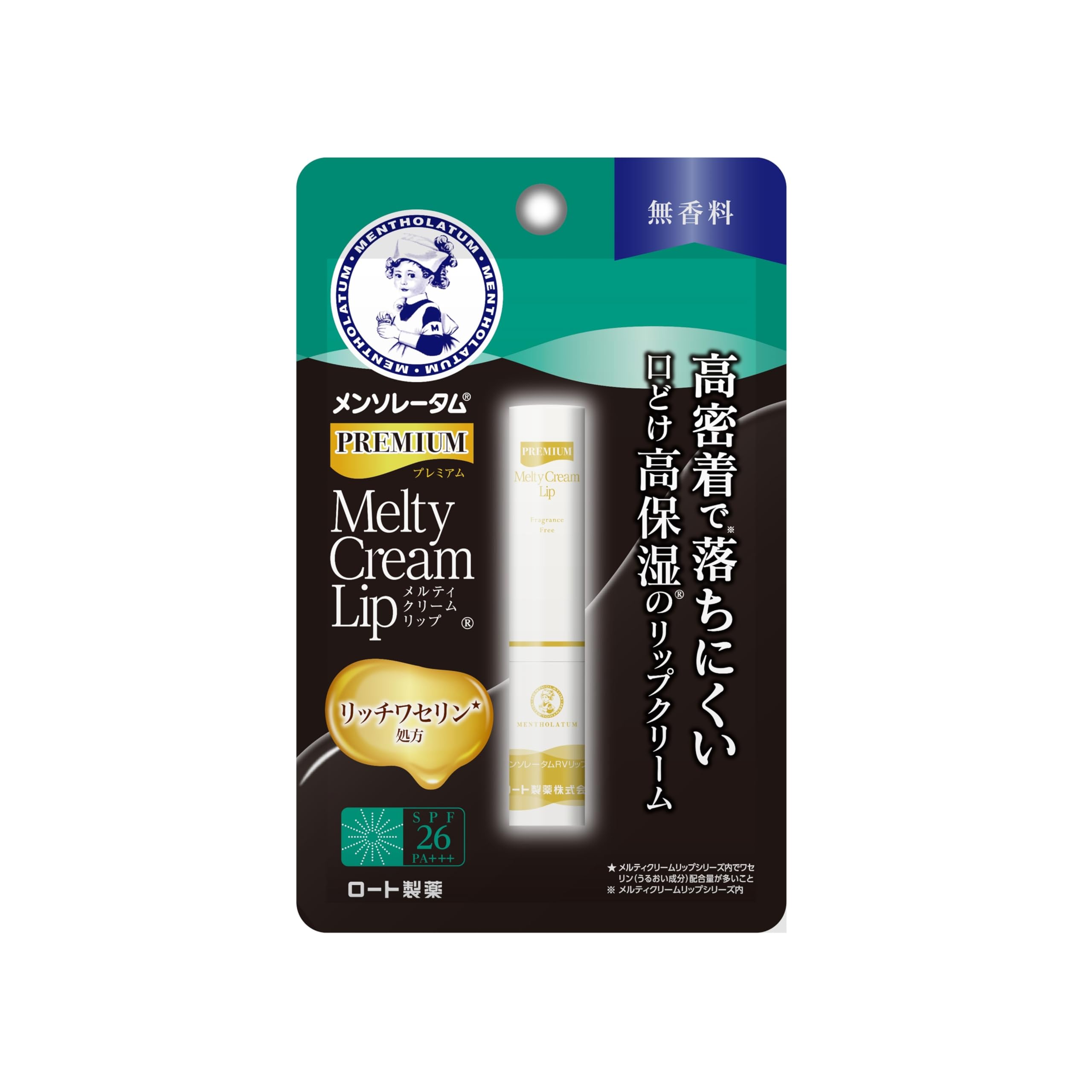 Mentholatum Lip Mentholatum Premium Melty Cream Lip Unscented