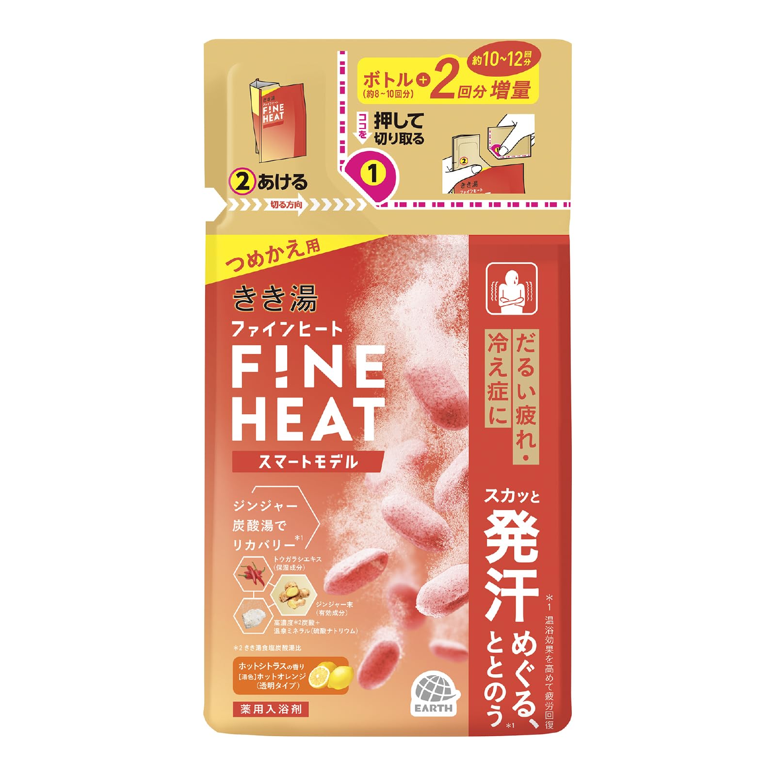 Kikiyu Fine Heat Smart Model Refill 500g Hot Citrus Scent 500g Carbonated Bath Salts Bath Super Foaming Type Quasi-drug