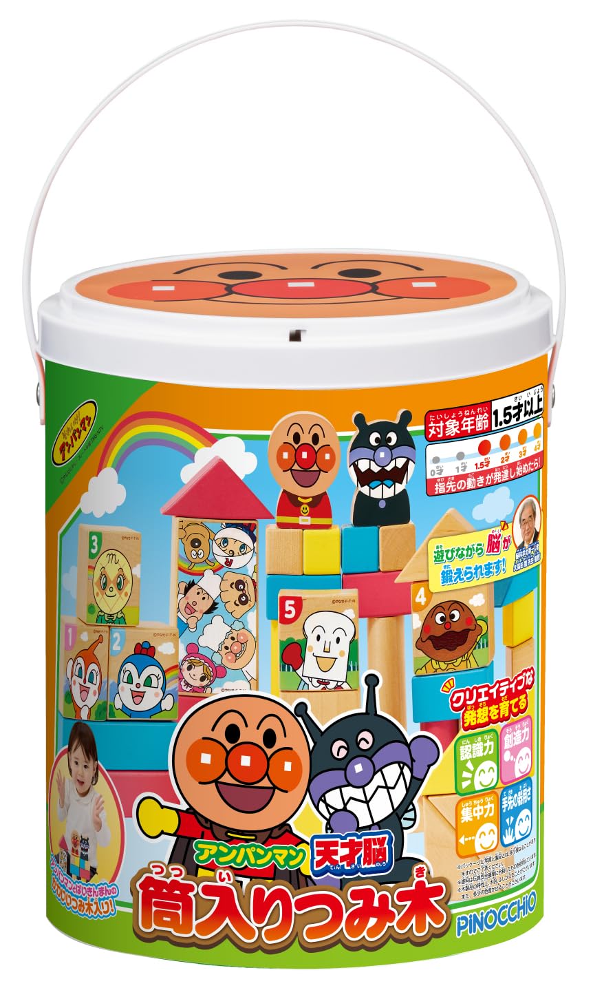 AGATSUMA Anpanman Genius Brain Tube Tsumiki [2024]