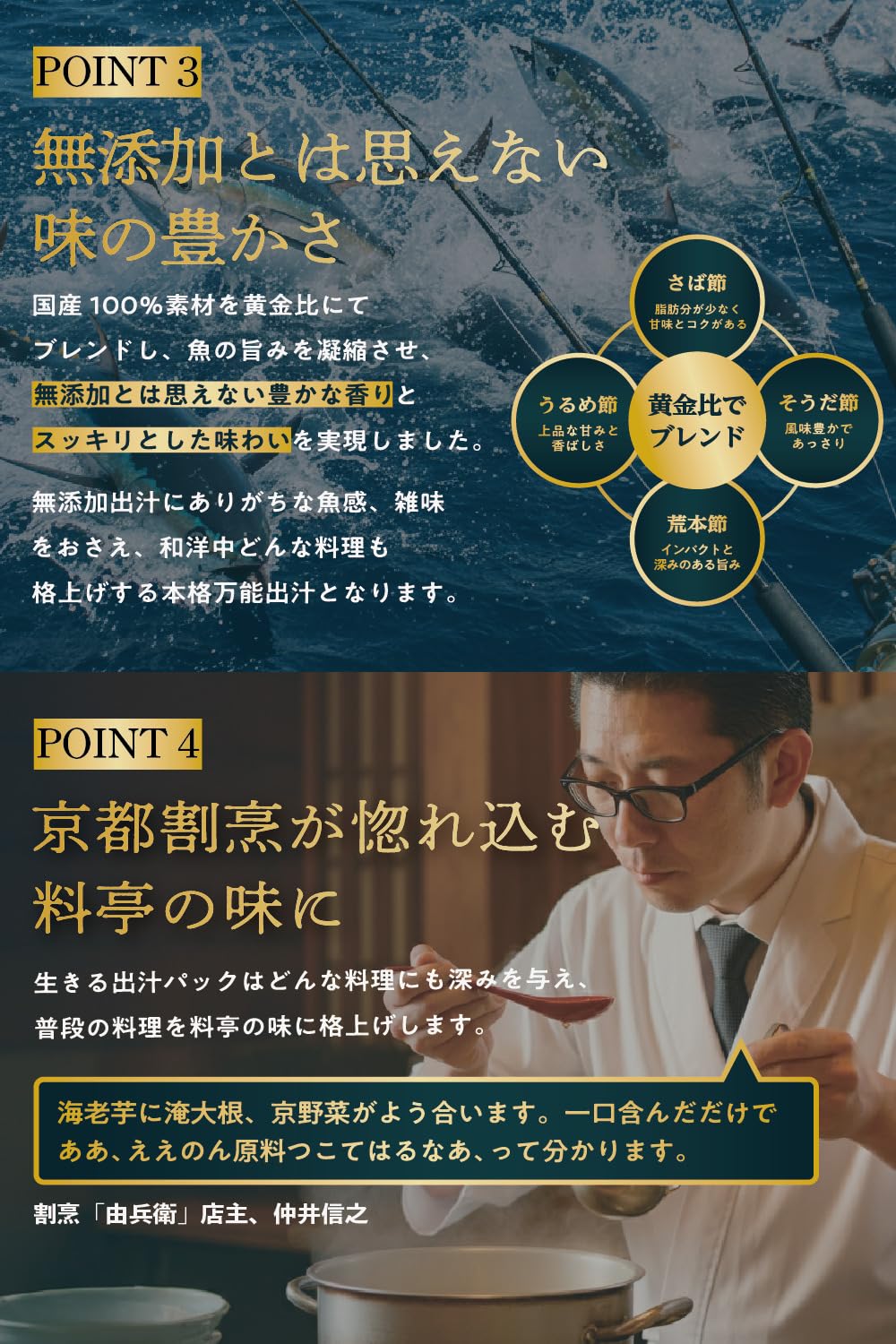사는 국물 팩 8g×30봉투입 무첨가 국산 무염 아미노산·효모 엑기스 미사용 조미료 미사용 다시마 미사용 식염 미사용 국물 국물 천연 감염 일본식이고