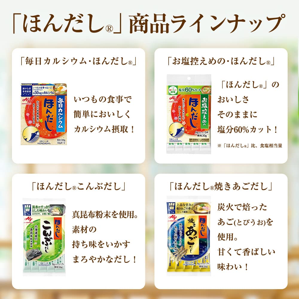 Ajinomoto Hondashi 450g