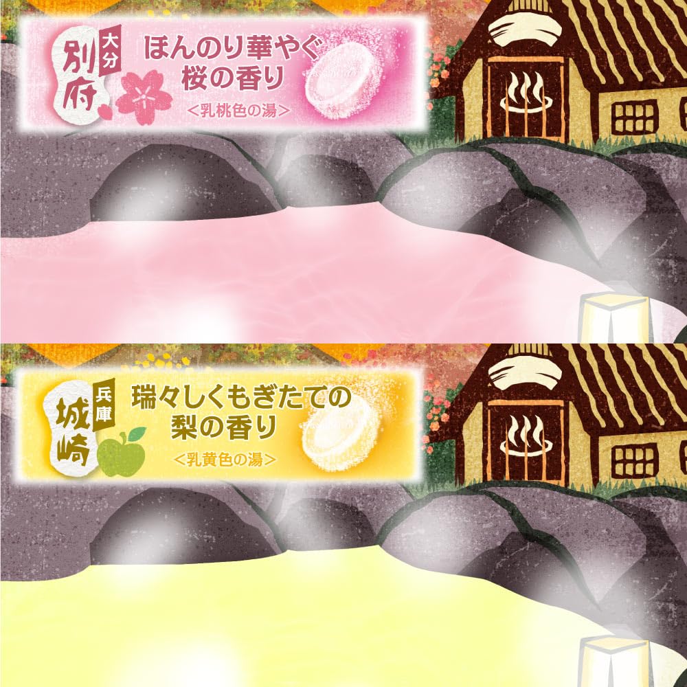 시라모토 어스 좋은 온천 여행 니고리탕 탄산탕 야스라기야도 16정